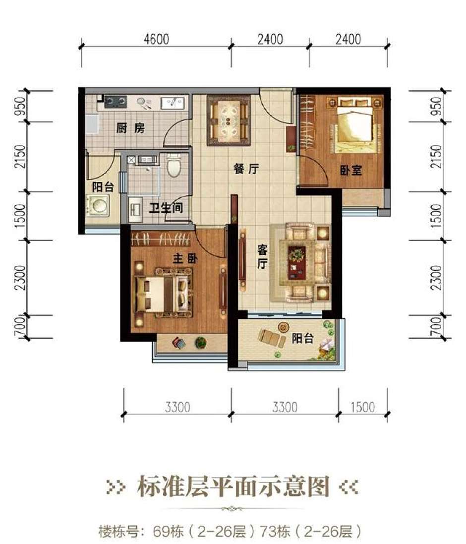 【意向图】