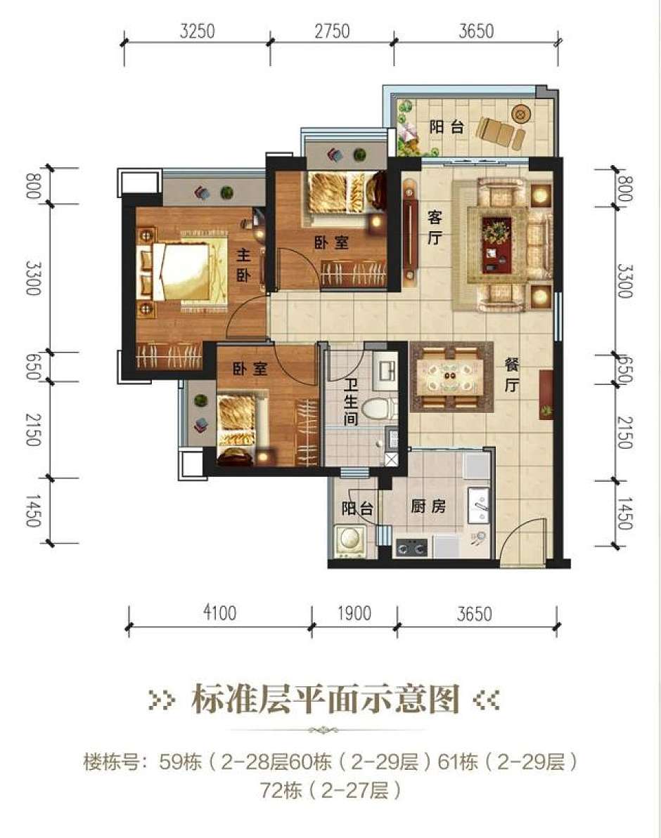 【意向图】