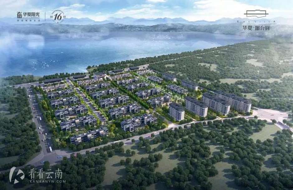 华夏澜台府效果图