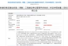 期待！2021年有望开通，蒙自到昆明2小时，弥蒙铁路工程再招标-看看云南