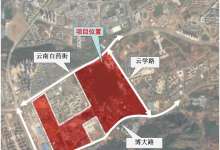 住宅用地二次被“一刀切”，呈贡宝相大健康产业园要建纯粹的-看看云南
