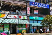 云南两大药企“恩仇录”，谁才是真正的带头大哥？-看看云南