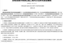 全长72公里时速100Km/h，造价133亿，弥勒至建水要新建一条高速？-看看云南