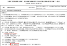 官渡区一批老旧小区即将“美颜”！总投资1.4亿元，3个月完工-看看云南