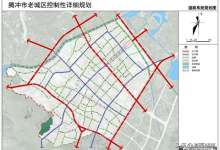 腾冲老城区咋建？看详规！占地7425亩、建设地9成！住宅限高24米-看看云南