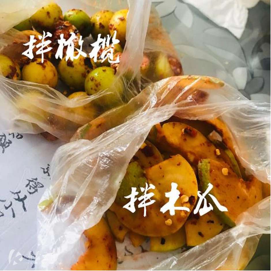 摄/媛酱子