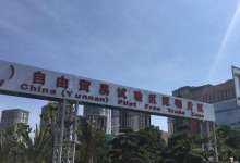 昆明楼市真热了？一周迎“房10条”和3新盘入市、预售面积15万㎡-看看云南