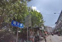 撑不住了！昆明圆通山以西，400米网红美食街，近3成店铺倒闭关门-看看云南