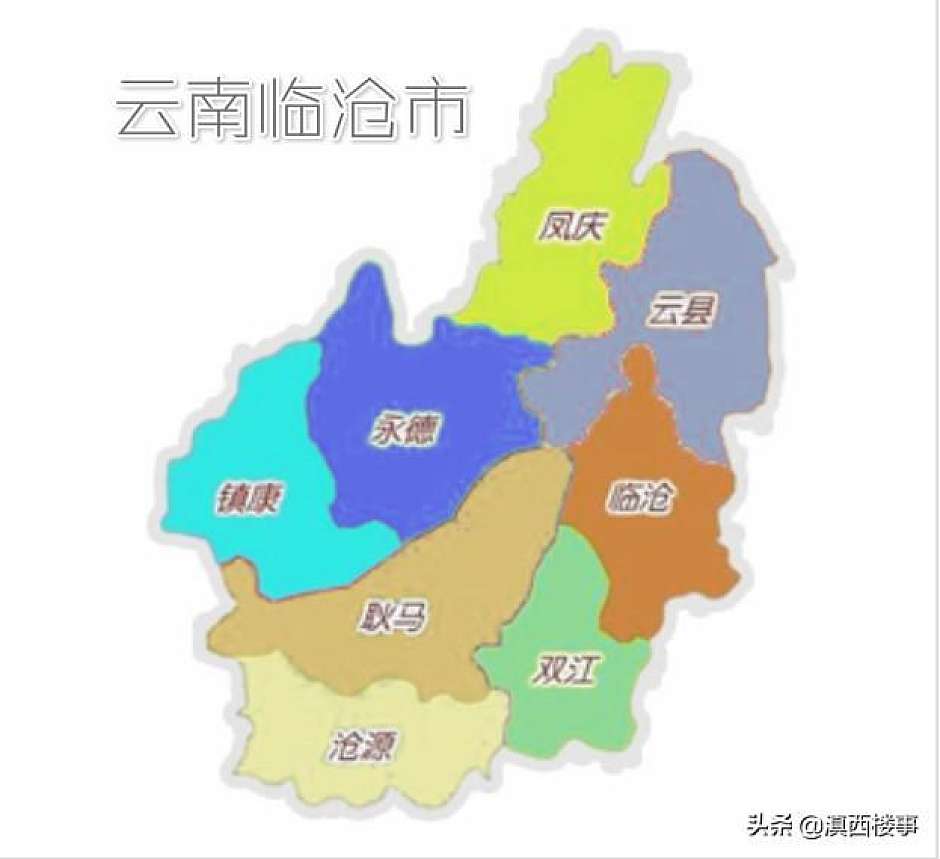 云南省临沧市区域概略图