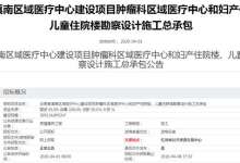 投资15亿，规模30万方，蒙自要建滇南区域医疗中心-看看云南