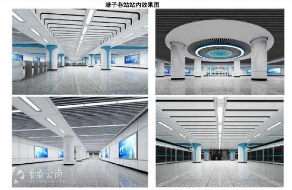 6号线二期（盘龙段）站内效果图