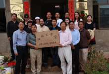 云南开明文学院挂牌乡村文学第一站,农民诗人诠释底层强大精神-看看云南