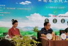 云南厅长直播秒变