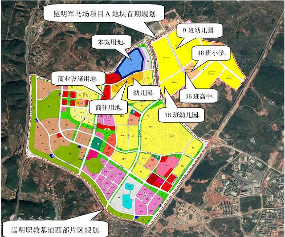 昆明军马场项目A地块和嵩明职教基地西部片区规划图（黄色为住宅，绿色为绿地，红色为商业）