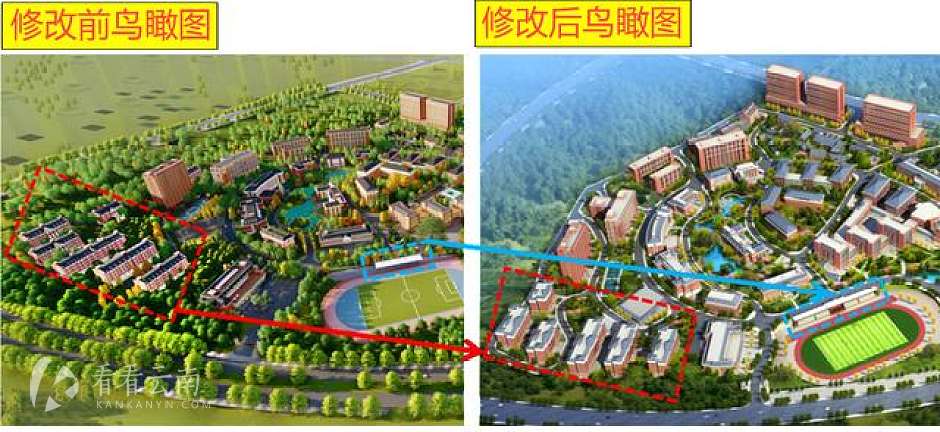 云南经贸外事职业学院新校区建设项目一期建设工程鸟瞰图