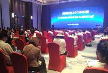 云南重奖6家外商企业，奖金高达4780万！去年已吸引236家外企入滇-看看云南