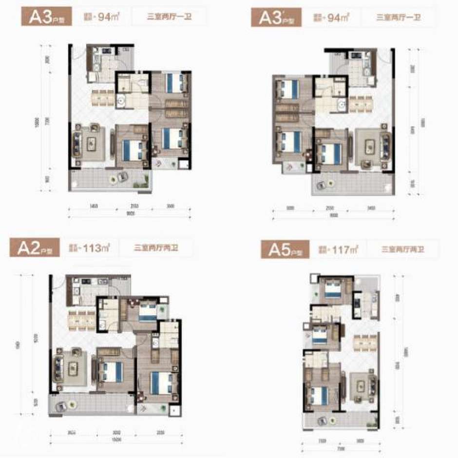 1栋主力户型 94、113、117㎡均为三室两厅