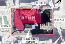 昆明市中心将迎住宅开发！17亩地下月拍卖，单价1735万元/亩-看看云南