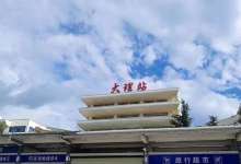 昆明至大理还要新建一条铁路!时速350磁浮建设,年内完成可研报告-看看云南