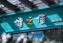 云南药店“二当家”身陷罗生门,上市之路何以困难重重?-看看云南