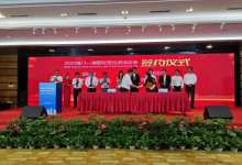 云南德宏瑞丽与江苏南通海门结“良缘”，送出20亿“合作大礼包”-看看云南