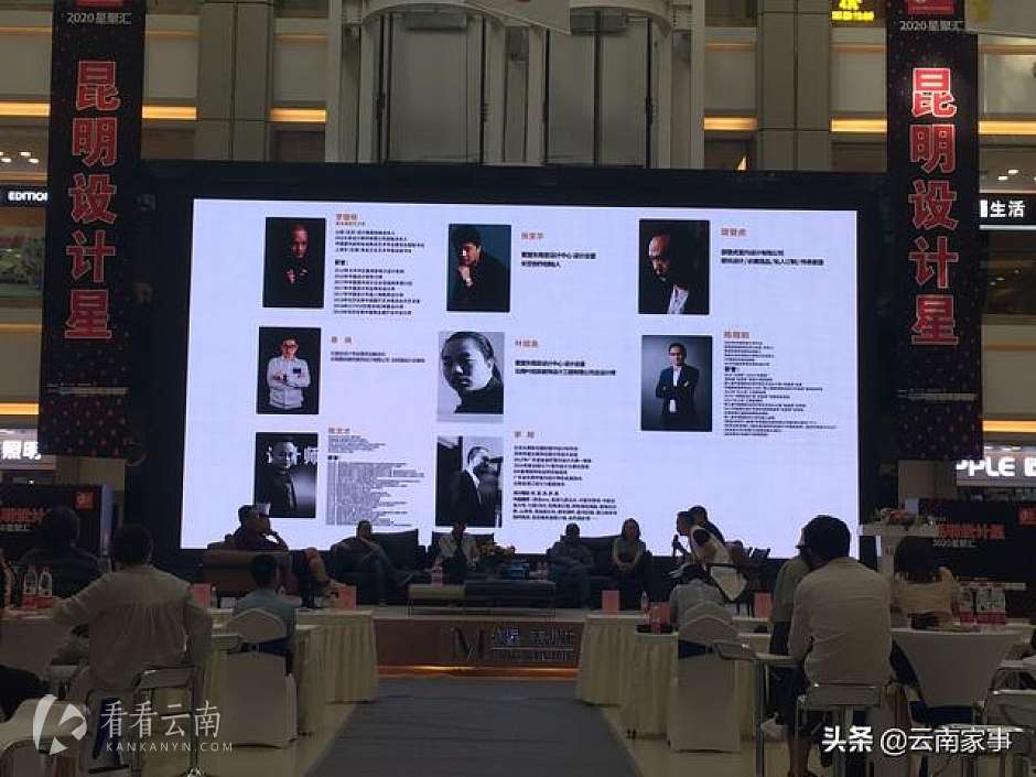 沙龙现场