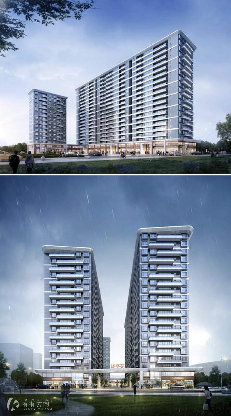 珑台茗苑建筑立面效果图