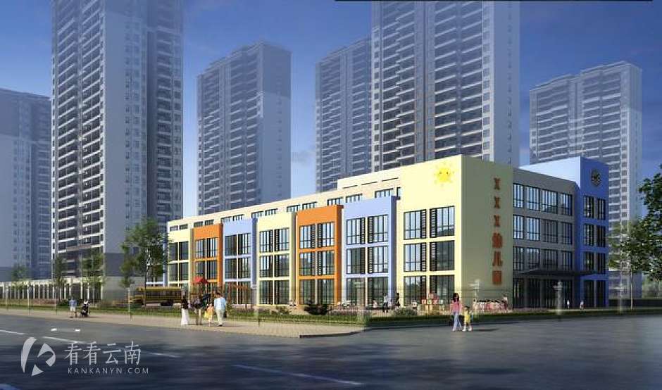 配套幼儿园效果图