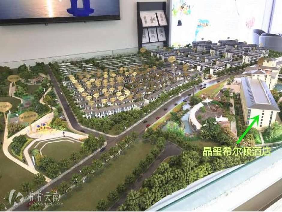 绿城·丽江桃花源沙盘图