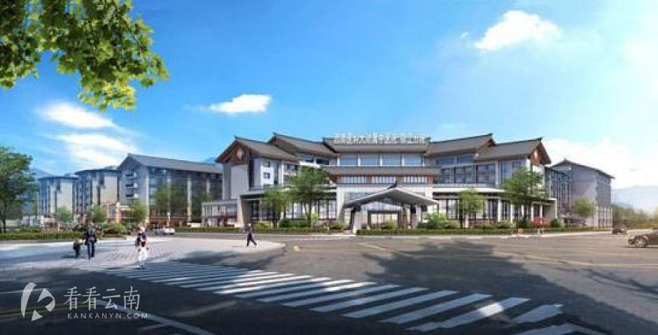 西南医科大学附属中医院丽江分院效果图