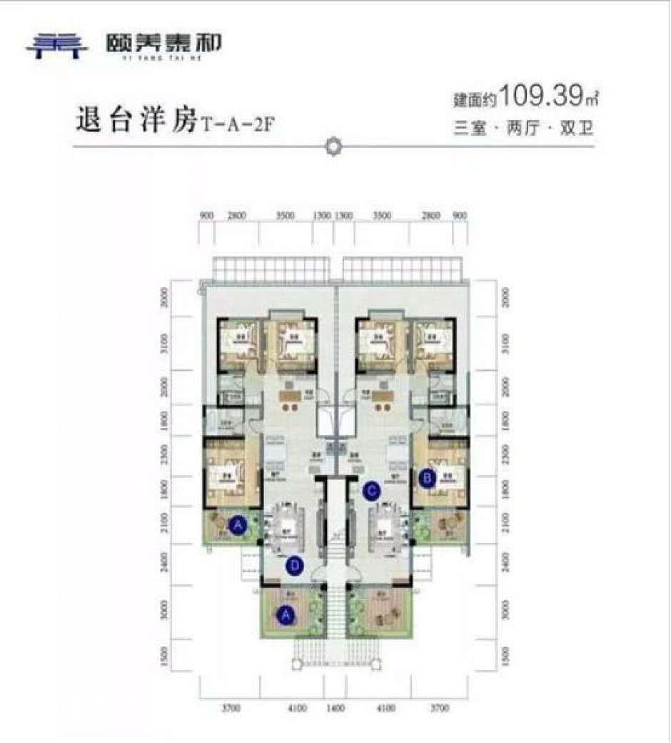 109.39㎡三室两厅两卫