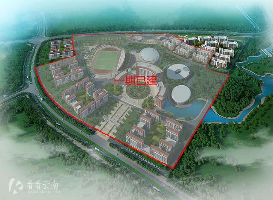 昆明幼儿师范高等专科学校一期建成项目