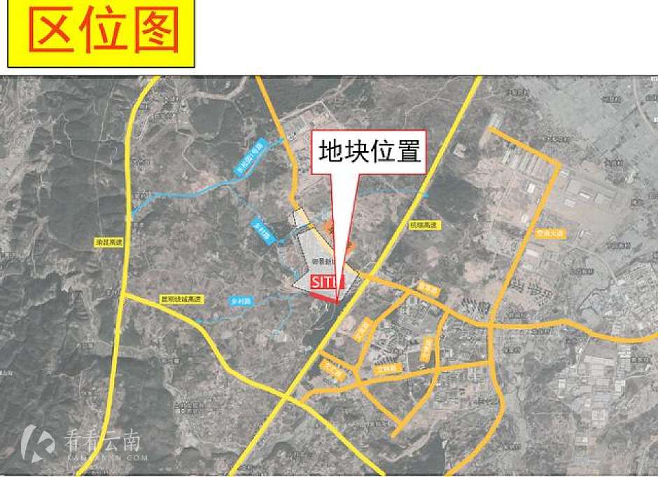 昆明恒大文化旅游城A5地块项目区位图