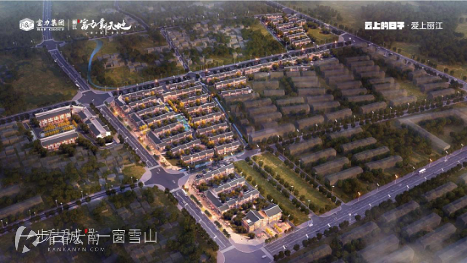 丽江·富力新天地鸟瞰效果图