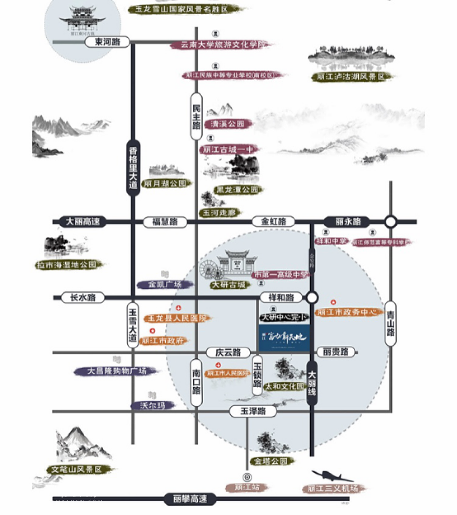 丽江·富力新天地区位图