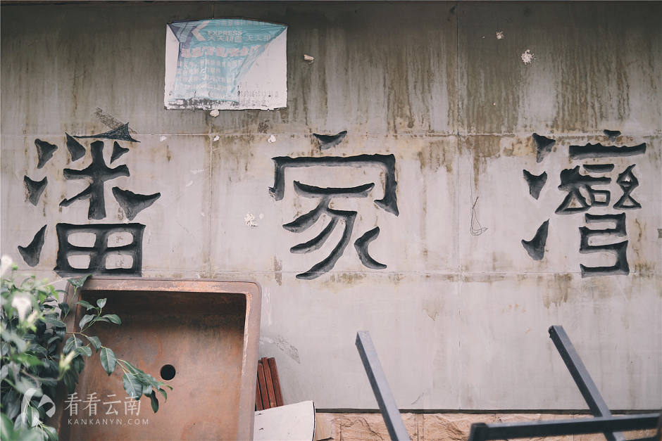 摄影 | 想回味“老昆明”的慢时光 这里是个好地方