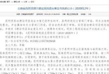 占地1028亩，投资69亿！昆明西客站选址确定了，建成后与米轨并存-看看云南