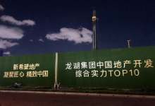 龙湖双塔项目高调牵手“新搭档”，住宅部分或将由新希望主导开发-看看云南