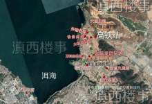 大理满江迎5个新项目!大理公馆4期、阳光满園、凤仪客运站等过规-看看云南