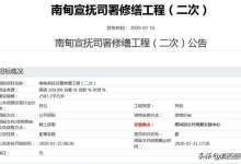 云南拟斥资500余万修缮南甸土司楼文物建筑！土司楼历史已逾500载-看看云南