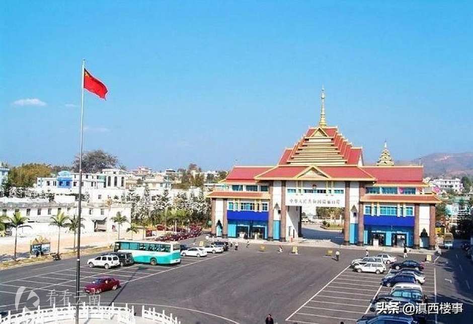 瑞丽口岸