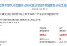 投资3.7亿6个月完工，弥勒这条路建成后将连通机场和东风韵-看看云南