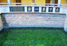 安宁温泉镇片区启动土地一级开发，继太平之后这个片区要爆发-看看云南