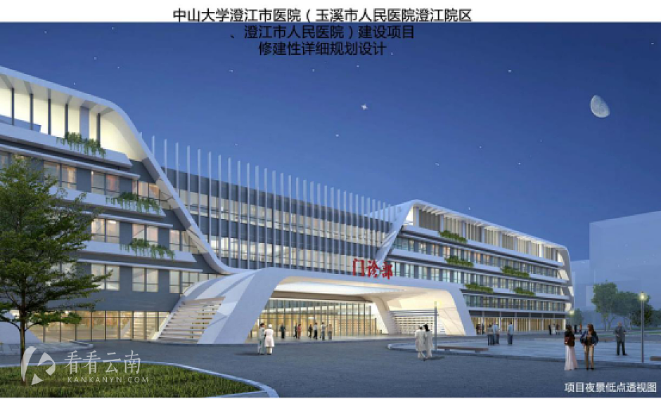项目夜景低点透视图