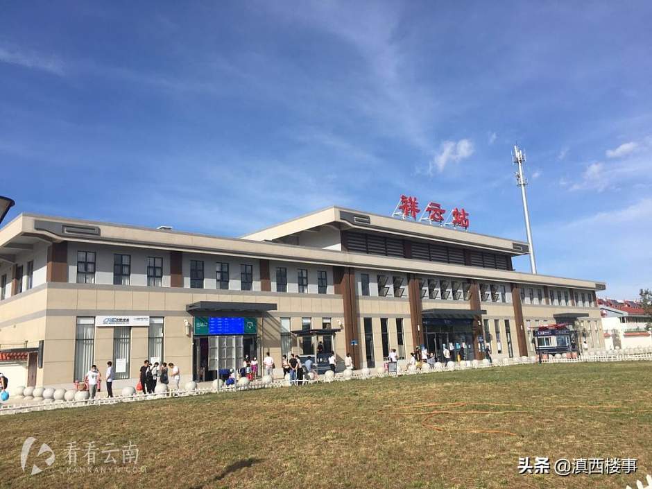 祥云高铁站实景