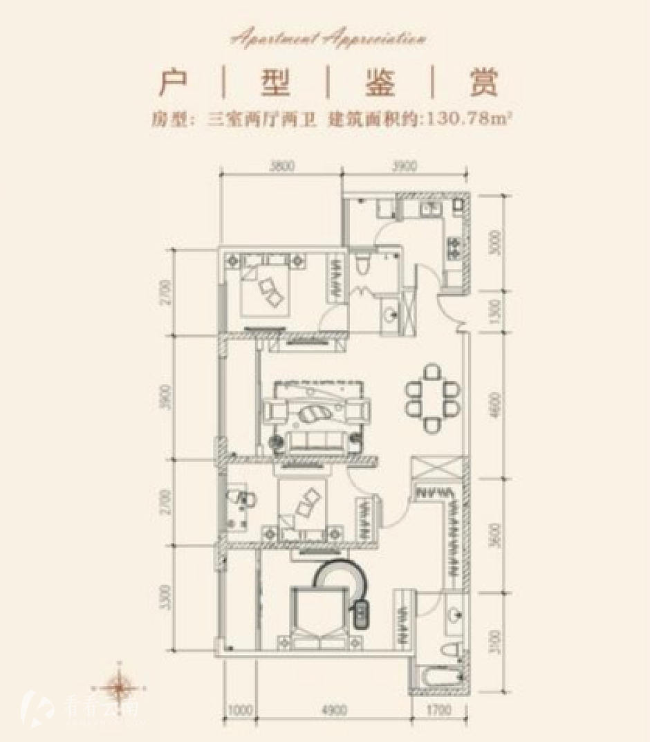 约130平米B户型图