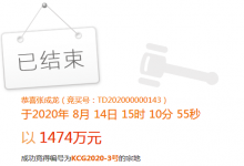 个人买家瞄上昆明马金铺!1474万成功抢地,将建80米高楼-看看云南