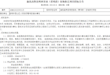渝昆高铁昆明西客站又有新标段即将启动征地拆迁 面积涉5万方-看看云南
