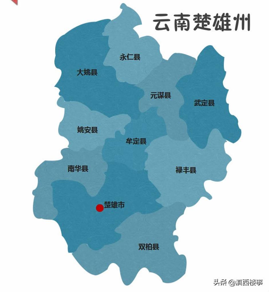 武定县，其实更靠近昆明市区