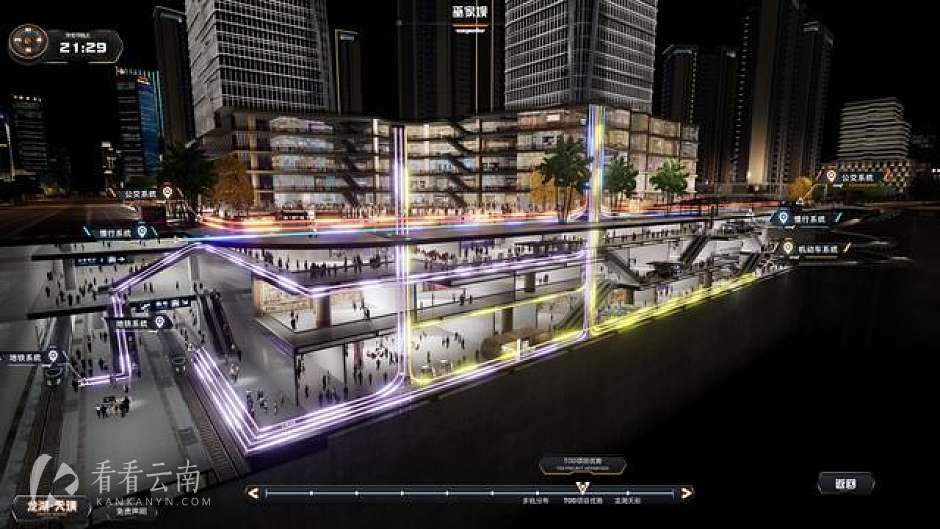 龙湖·天璞项目意境创想图